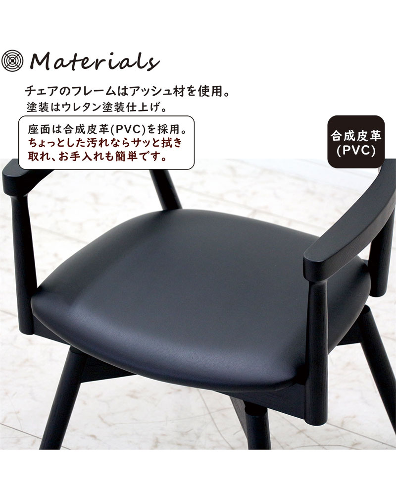 ダイニングチェア　スチール椅子　黒　皮 楽天市場】黒 ブラック レザー（イス・ソファの張り地合成皮革