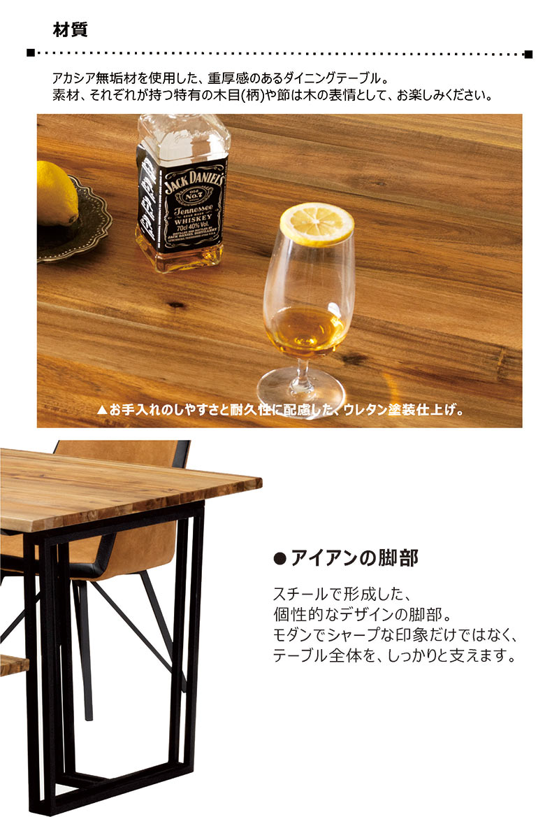 ダイニングテーブル 6人用 おしゃれ 180 長方形 6人掛け 一枚板風 木目