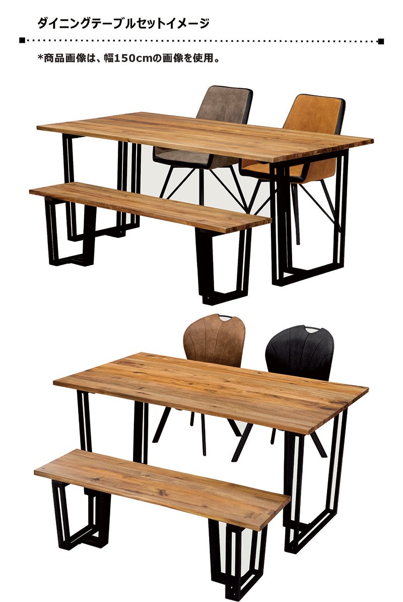 ダイニングテーブル 6人用 おしゃれ 180 長方形 6人掛け 一枚板風 木目 木製 リビング 食卓テーブル 無垢 アカシア材 和モダン