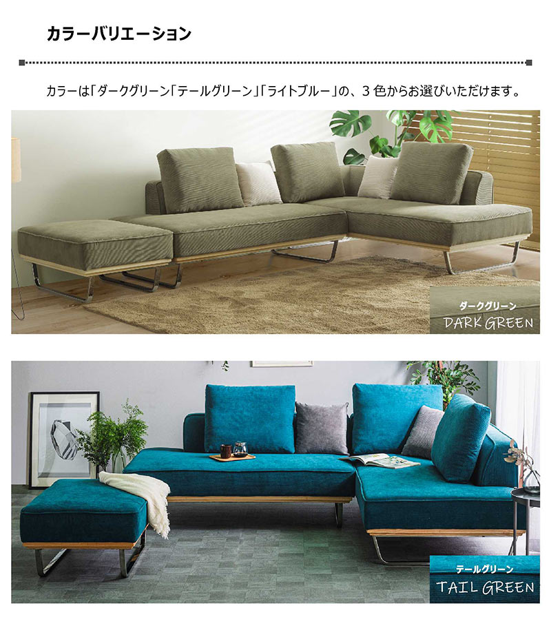 15日P14％〜 カウチソファー 3人掛け L字 座面が広い ソファ