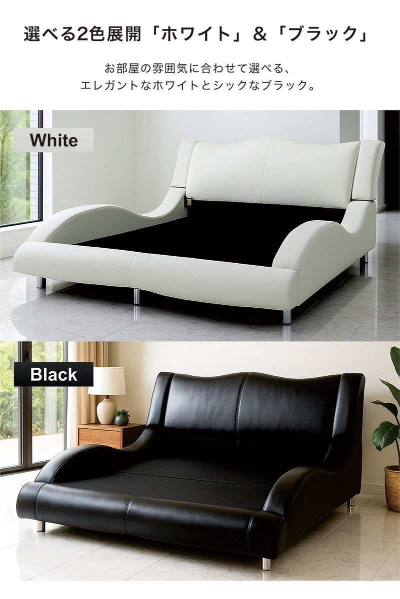 ベッド ワイドダブル ベッドフレームのみ 合皮レザー モダン おしゃれ