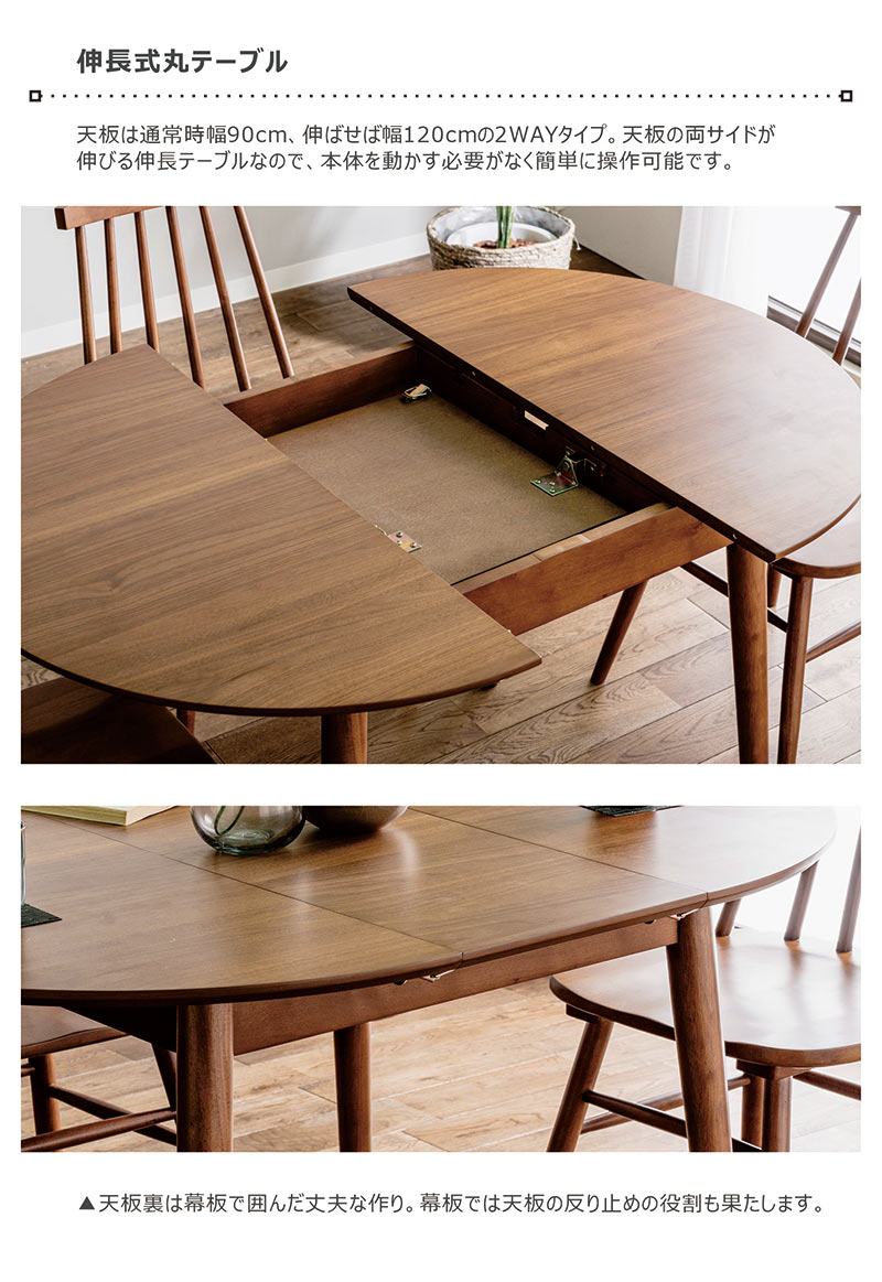ダイニングテーブルセット 丸型 4人用 120 伸長式 おしゃれ 北欧