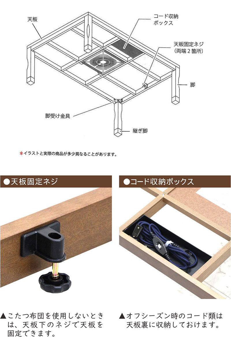 こたつテーブル 長方形 150×90 150 リビング おしゃれ モダン 足 高くする 木製 :DS-013:家具 インテリア雑貨 バリファニ -  通販 - Yahoo!ショッピング