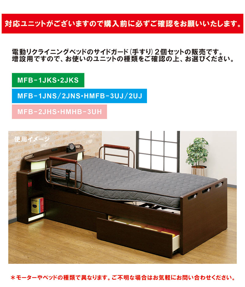 サイドガード 手すり 柵 2個セット ベッド 介護用品 : 家具 インテリア