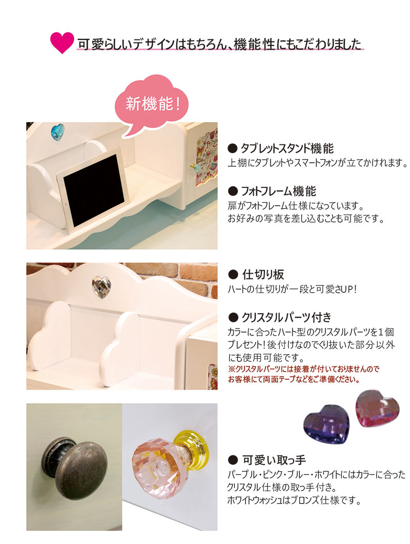 学習机 勉強机 学習デスク コンパクト 木製 おしゃれ シンプル 収納 女の子 かわいい 子供部屋