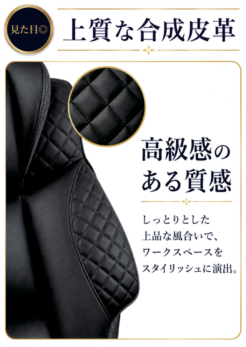 ゲーミングチェア オフィスチェア 椅子 デスクチェア リクライニング ハイバック オットマン付き 合成皮革 レザー 黒 肘付き