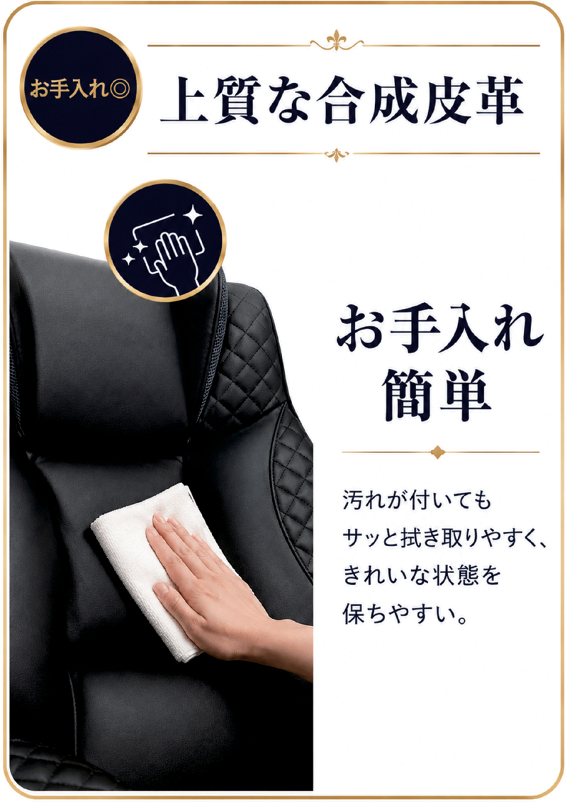 ゲーミングチェア オフィスチェア 椅子 デスクチェア リクライニング ハイバック オットマン付き 合成皮革 レザー 黒 肘付き
