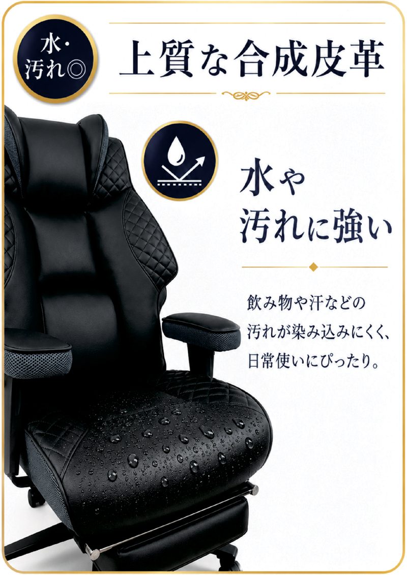ゲーミングチェア オフィスチェア 椅子 デスクチェア リクライニング