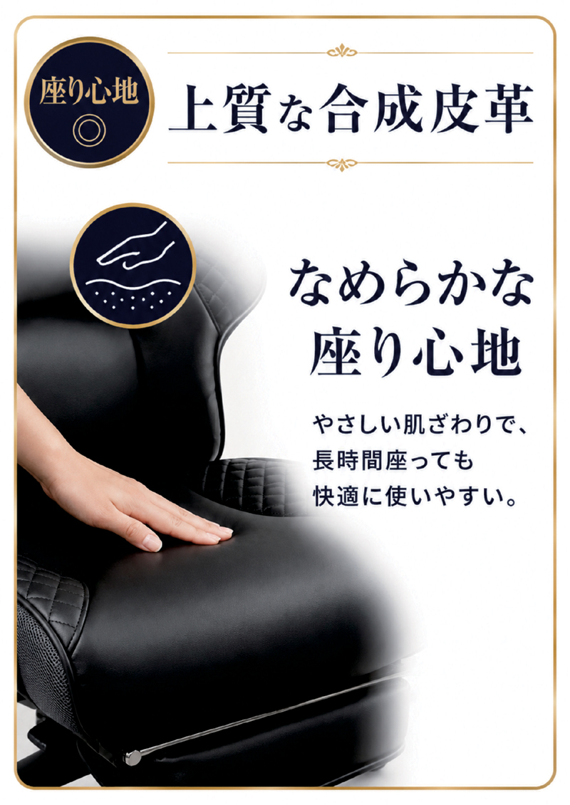 ゲーミングチェア オフィスチェア 椅子 デスクチェア リクライニング ハイバック オットマン付き 合成皮革 レザー 黒 肘付き