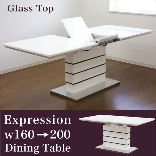 伸長式 ダイニングテーブル ガラステーブル テーブル 伸縮