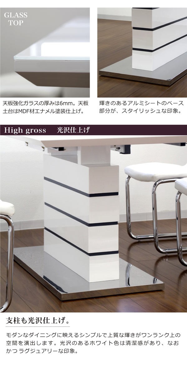 伸長式 ダイニングテーブル ガラステーブル テーブル 伸縮