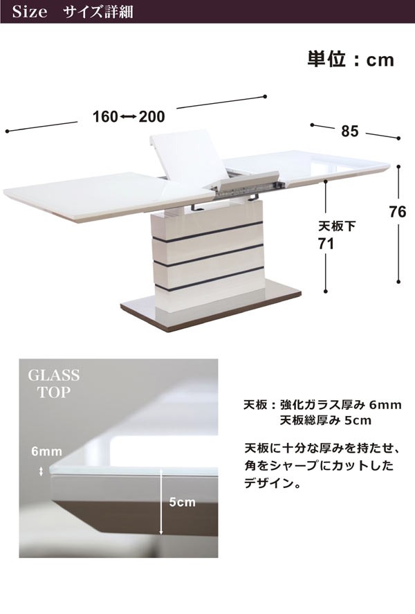伸長式 ダイニングテーブル ガラステーブル テーブル 伸縮