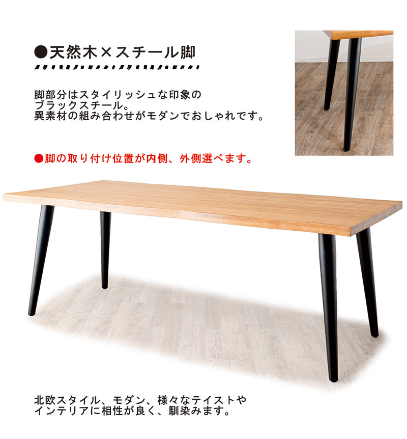 美品 TIME & STYLLE ダイニングテーブル 無垢材 旭川家具 6人用 楽天市場】旭川家具 TAKUMI KOHGEI 匠工芸 CREER クレール