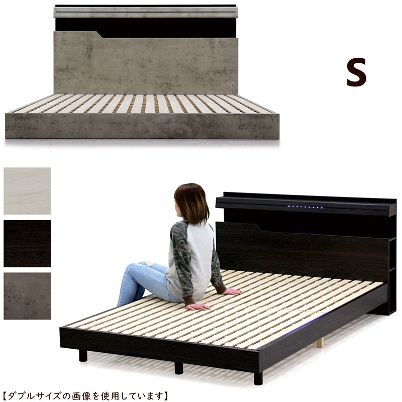 ダブルベッド フレーム すのこ レッグ＆ロータイプ兼用 木製 宮付き