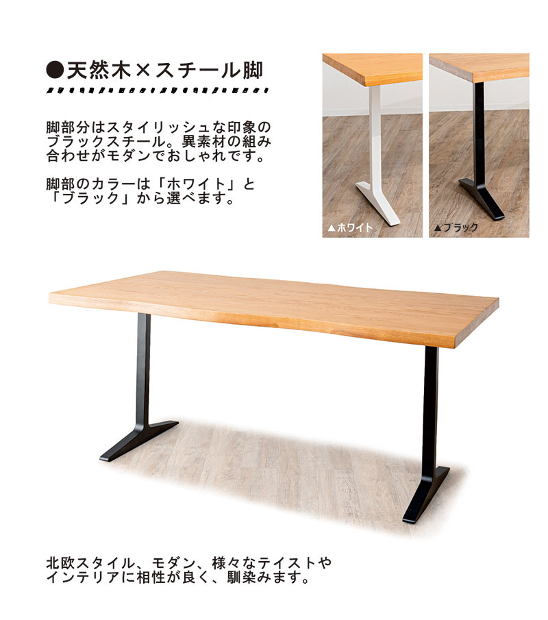 爆買 ダイニングテーブル 4人用 幅160cm 160×85 おしゃれ 北欧 オーク
