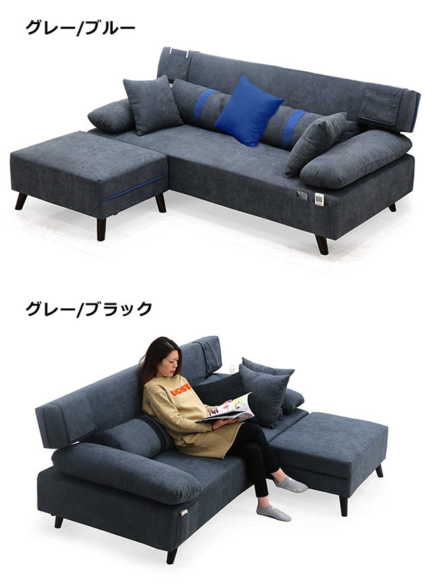 ネイビー グレー ファブリック ソファベッド カウチソファー ソファーベッド 2人用 ファブリック グレー スツール