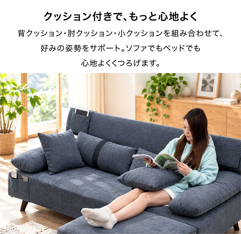 本日+ポイント10% カウチソファー 3人 ソファーベッド 座面広め