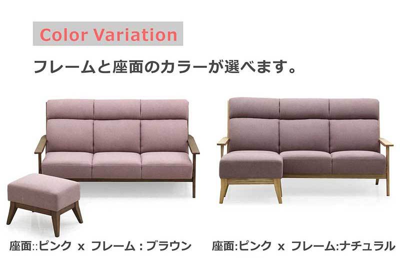 ソファー 3人掛け 木製 ファブリック ハイバック カウチ 北欧
