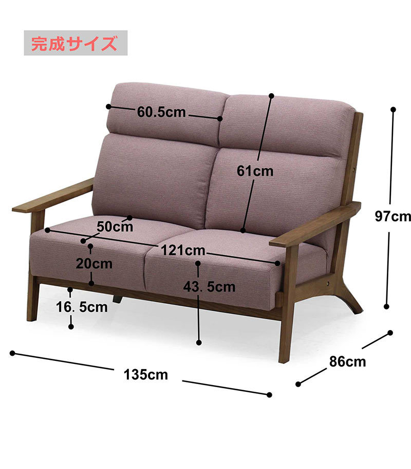 ソファー 2人用 おしゃれ 北欧 ソファ ハイバック ファブリック 座り