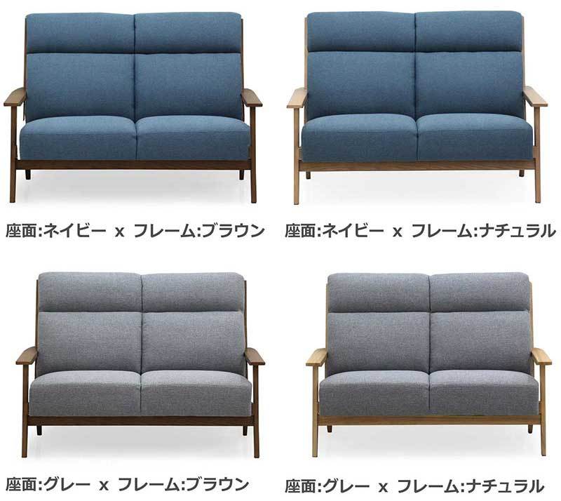 ソファー 2人用 おしゃれ 北欧 ソファ ハイバック ファブリック 座り