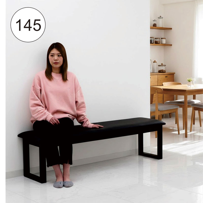 【新品未開封】ダイニングベンチ おしゃれ黒い合成皮革ベンチ ダイニングベンチ 3人用 幅145cm ブラック 合成皮革 ラバーウッド無垢