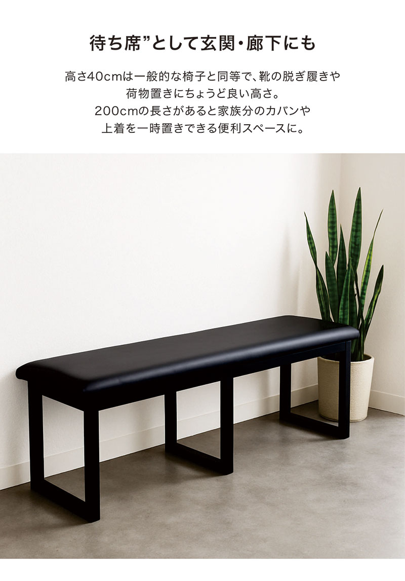 【新品未開封】ダイニングベンチ おしゃれ黒い合成皮革ベンチ 楽天市場】ダイニングベンチ 2人掛け 幅140cm おしゃれ 北欧 シンプル
