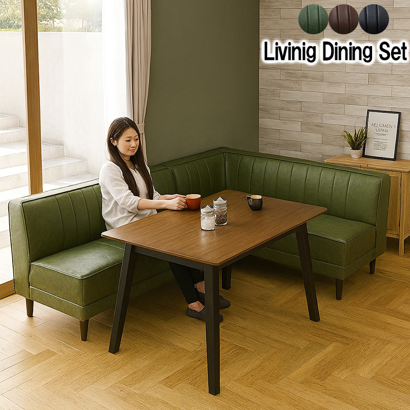 ダイニングテーブルセット ソファダイニング コーナー LD兼用