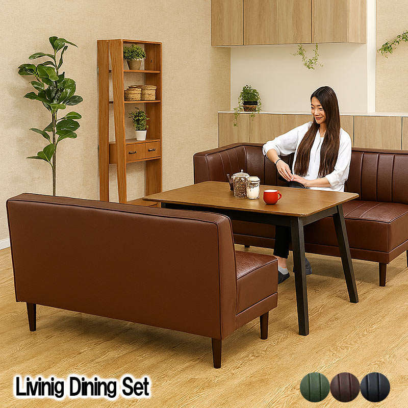 ダイニングテーブルセット ソファダイニング コーナー LD兼用