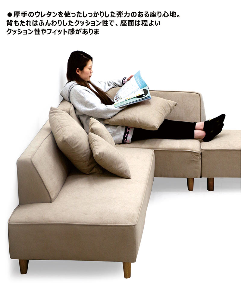 本日+ポイント10% コーナーカウチソファ ソファ 3人掛け 4人掛け L字