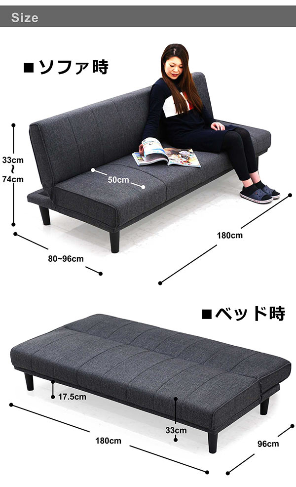 日曜日限定 P15%〜 ソファーベッド 北欧 おしゃれ シングル 3人掛け