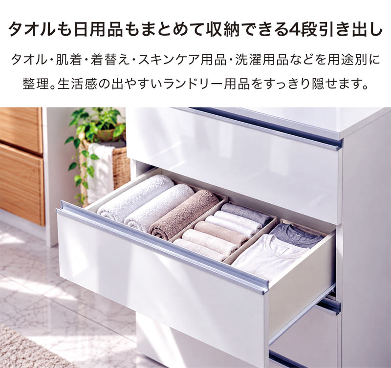 ランドリー収納 チェスト スリム 隙間収納 60cm 洗面所 引き出し 収納