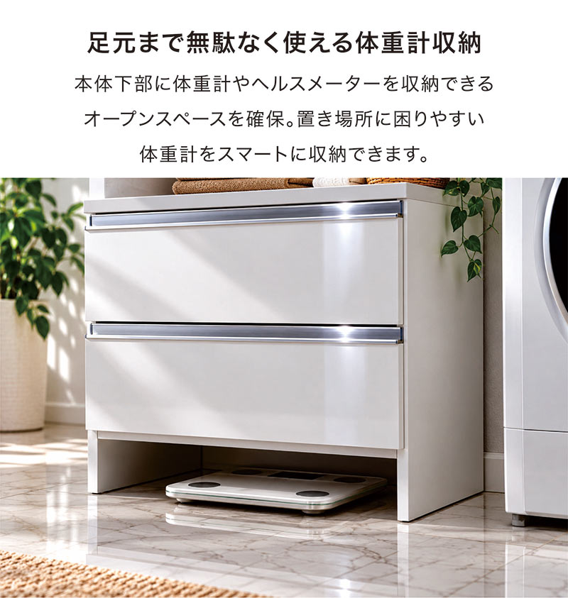 ランドリー 収納 チェスト 引き出し 隙間収納 洗面所 スリム 日本製