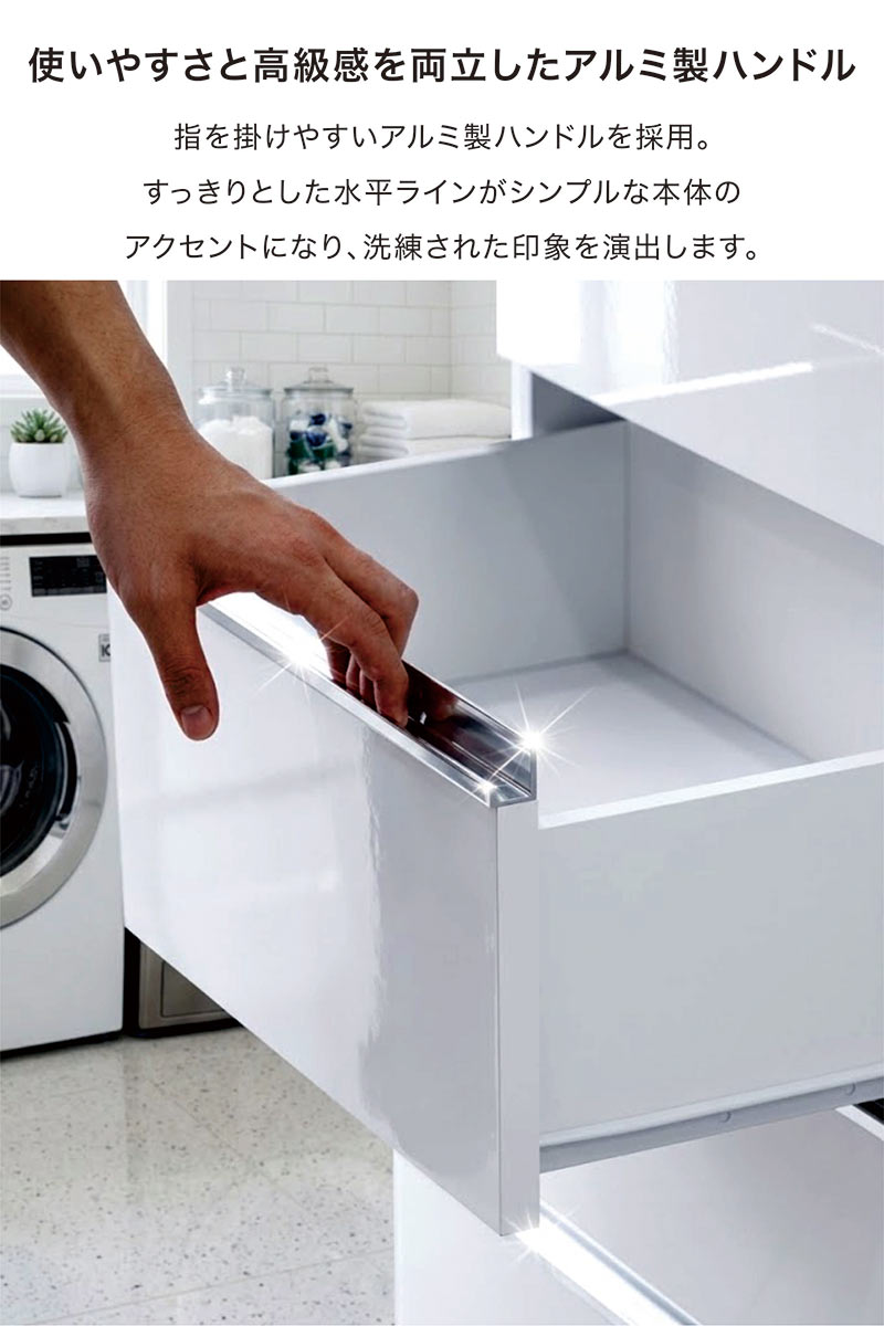 ランドリー 収納 チェスト 引き出し 隙間収納 洗面所 スリム 日本製