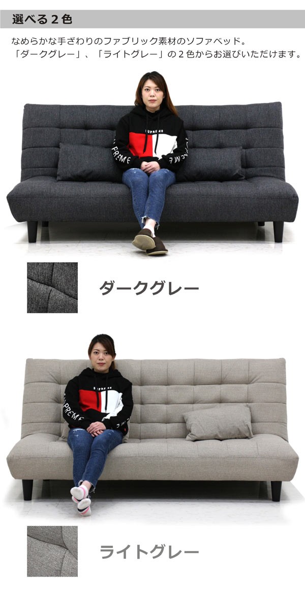 5日P14％〜 ソファベッド ソファ リクライニングソファ 幅180cm 3人
