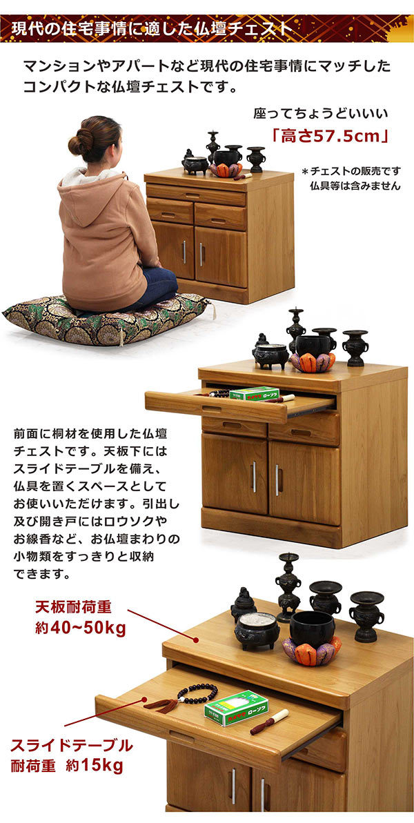 家具 生活家具 勇峰工芸 6段チェスト ブラウン