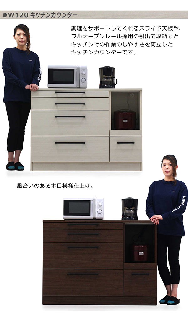 キッチンカウンター 1 間仕切り 背面化粧 目隠し おしゃれ レンジ台 レンジボード 収納 完成品 食器棚 国産 Mr 60 家具 インテリア雑貨 バリファニ 通販 Yahoo ショッピング