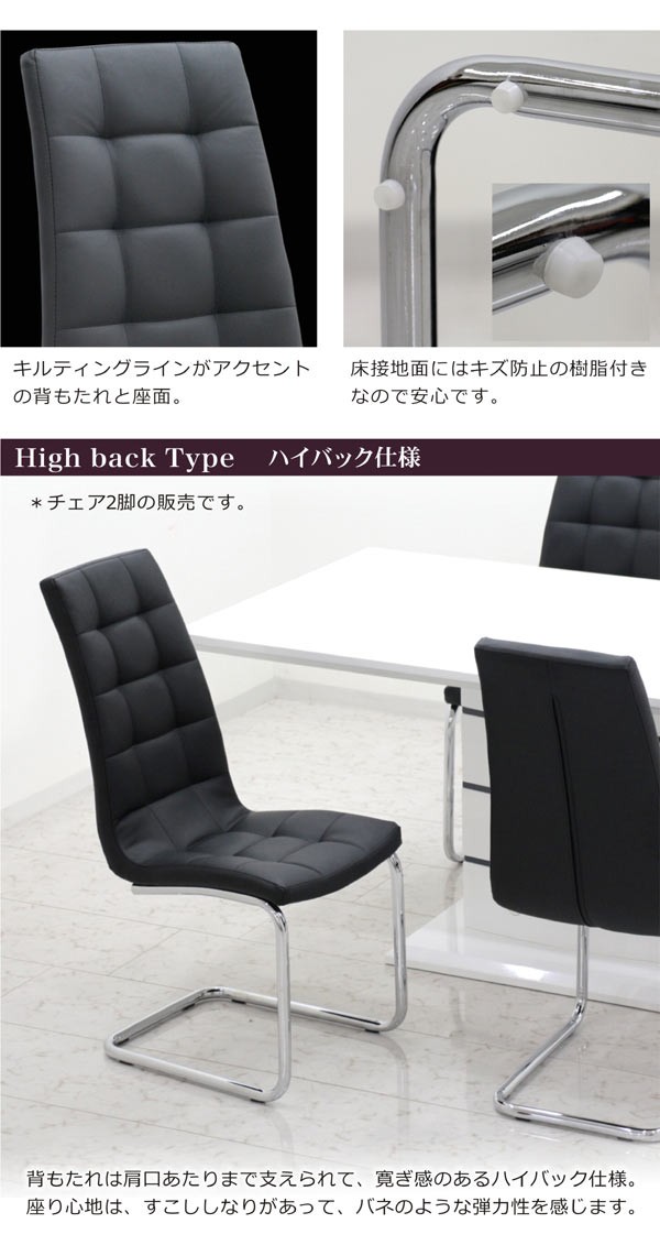 ダイニングチェア 2脚 チェア カンティレバーチェア北欧 モダン