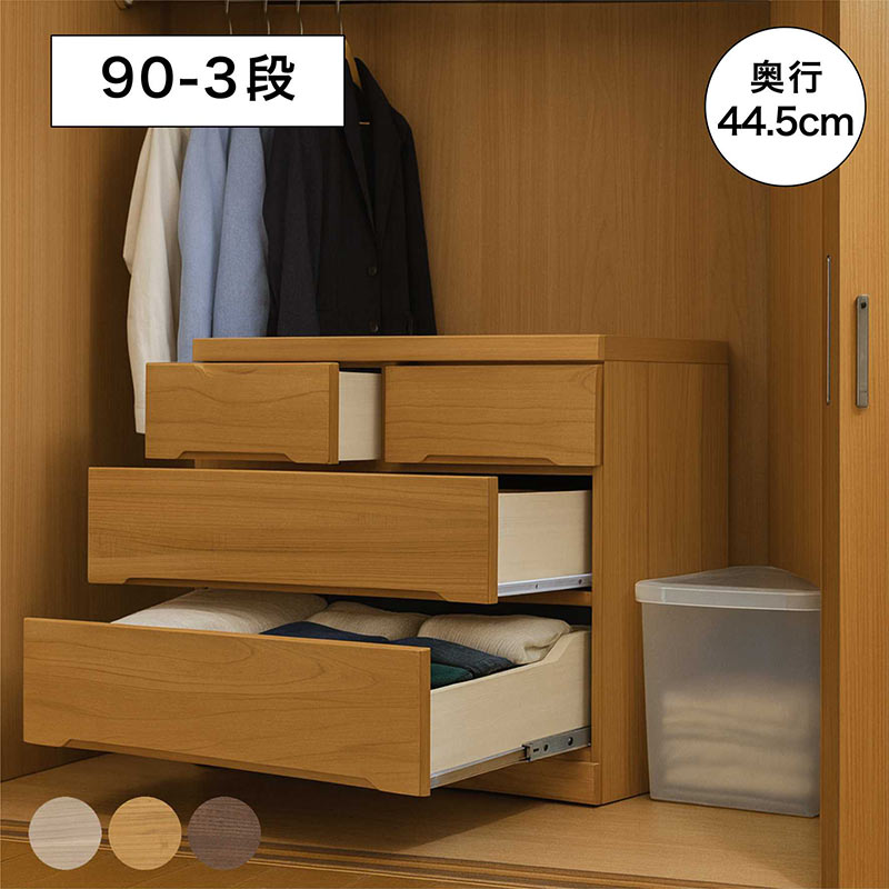 国産 桐製 クローゼットチェスト 幅90 3段 大川家具 キャスター付 完成品 楽天市場】国産品 桐クローゼットチェスト100幅3段 送料無料 大川