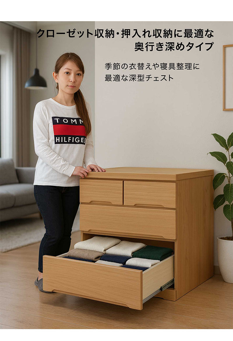 国産 桐製 クローゼットチェスト 幅90 3段 大川家具 キャスター付 完成品 桐チェスト 幅90cm 3段 キャスター付き 完成品 押入れ収納 日本製 木製