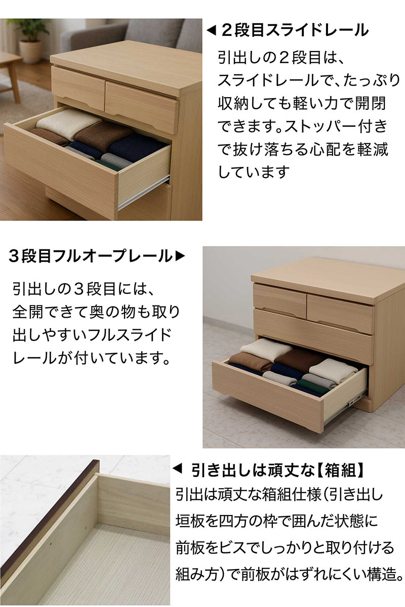 5日つく日 P9%〜 桐チェスト 幅90cm 3段 キャスター付き 完成品 押入れ