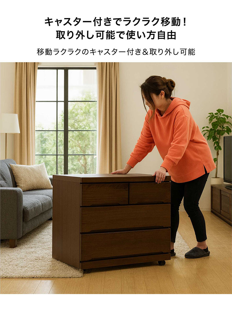 5日つく日 P9%〜 桐チェスト 幅90cm 3段 キャスター付き 完成品 押入れ