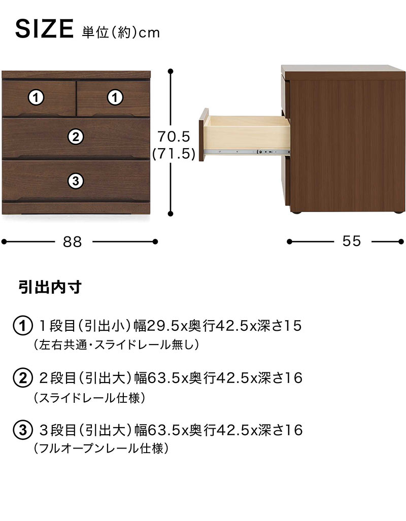国産 桐製 クローゼットチェスト 幅90 3段 大川家具 キャスター付 完成品 5日つく日 P9%〜 桐チェスト 幅90cm 3段 キャスター付き 完成品 押入れ