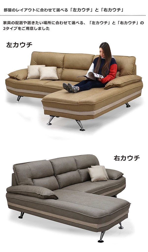 5日つく日 P9%〜 カウチソファー 3人掛け 大型 レザー ファブリック