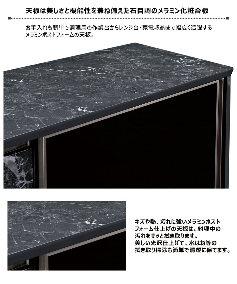 大理石風 キッチンカウンター 引き戸 120 白 黒 食器棚 ロータイプ スライド レンジ台