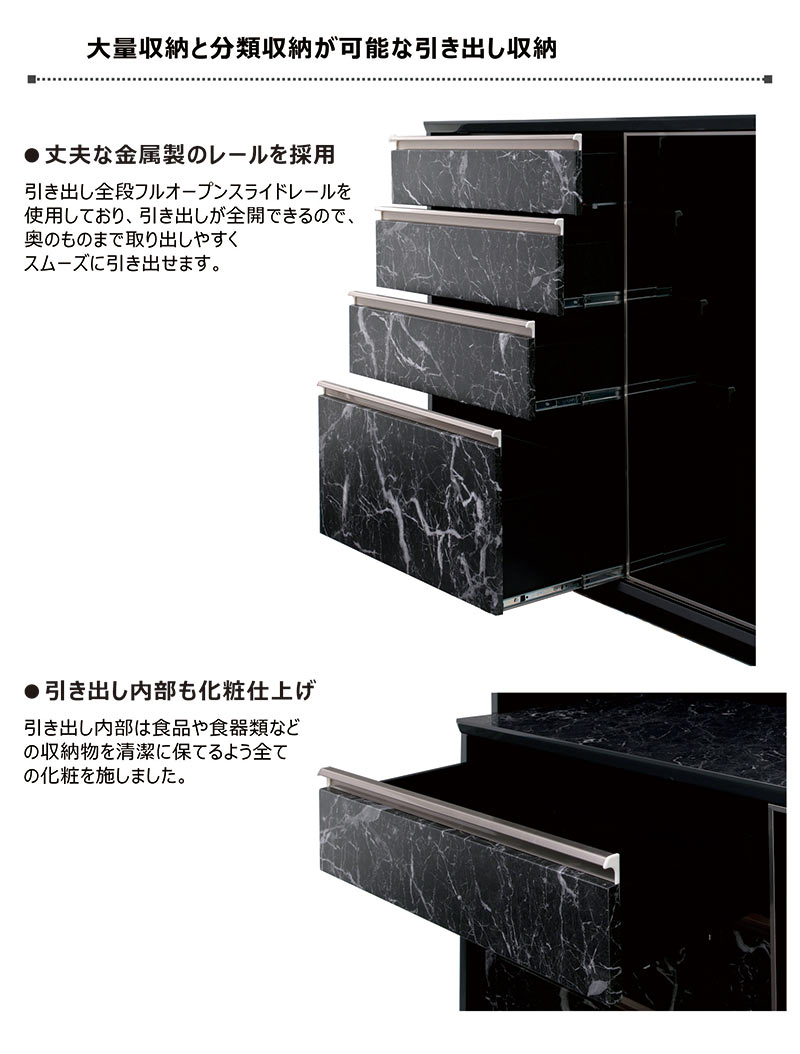 大理石風 キッチンカウンター 引き戸 120 白 黒 食器棚 ロータイプ スライド レンジ台