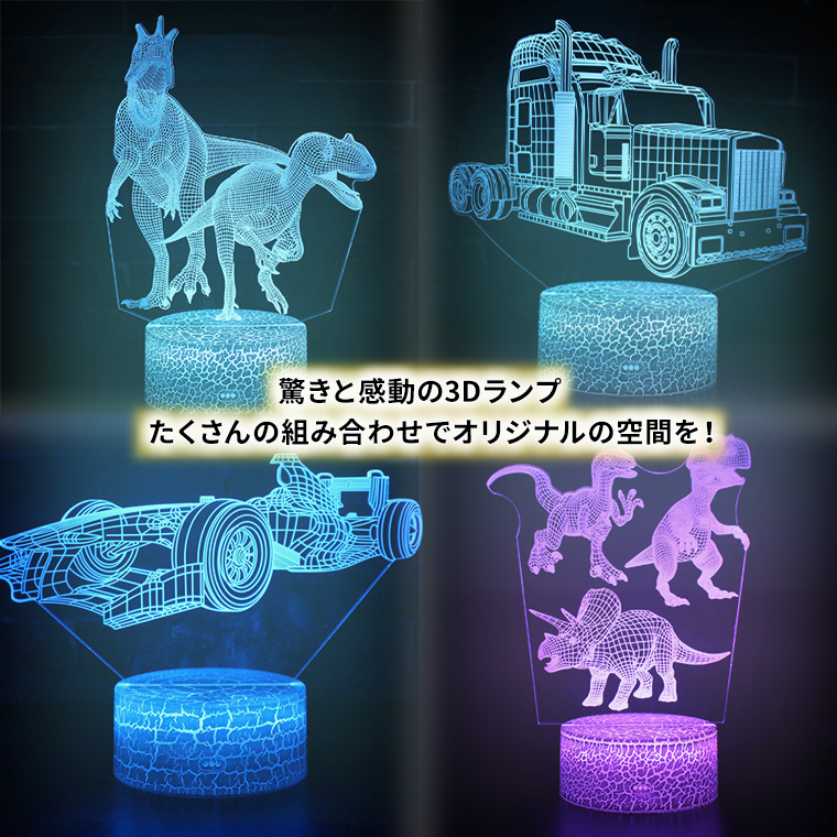 DENKO HOME（電光ホーム） 3D ライト ランプ 恐竜 ヴェロキラプトル