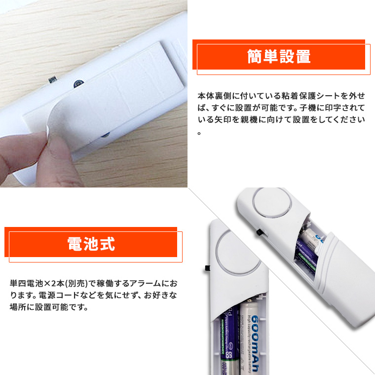 最大59%OFFクーポン最大59%OFFクーポン防犯 アラーム ブザー 大音量 90db 警告音 玄関 寝室 リビング ガラス 窓 薄型 侵入防止 防犯対策  空き巣 電池式 屋内 配線不要 防犯グッズ 警報 防犯アラーム、センサー
