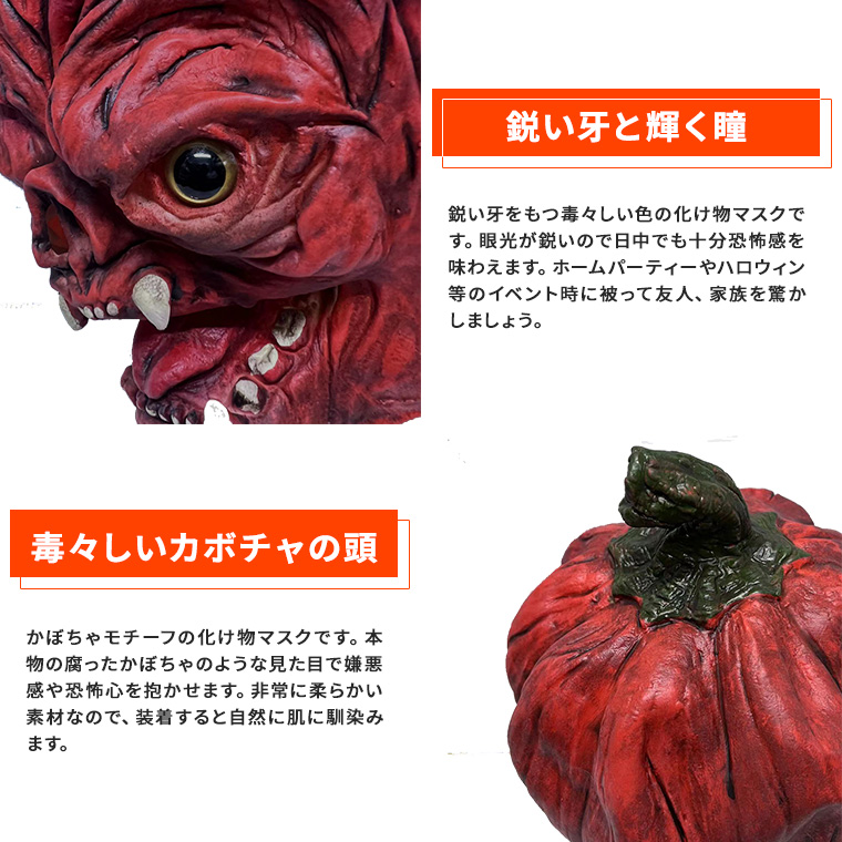ヒカキンマスク　ハロウィン　かぶりもの ヒカキンマスク ハロウィン かぶりもの - メルカリ