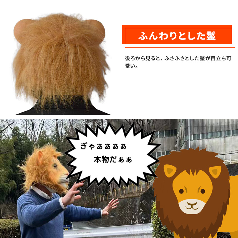 アニマル 被り物 キャップ コスプレ さる 犬 くま キリン ライオン ヒョウ 71gI4VeDixL._AC_UL210_SR210,