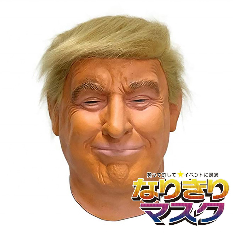 怪獣マスク アニマルマスク ハロウィン トランプ 大統領 コスプレ ラバーマスク
